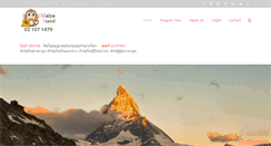 Desktop Screenshot of maiyatravel.com